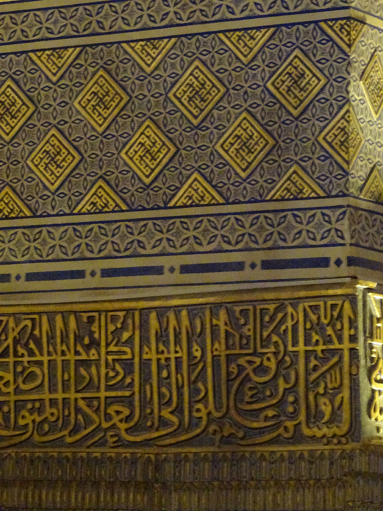 À l'intérieur du mausolée de Gour Emir, à Samarcande